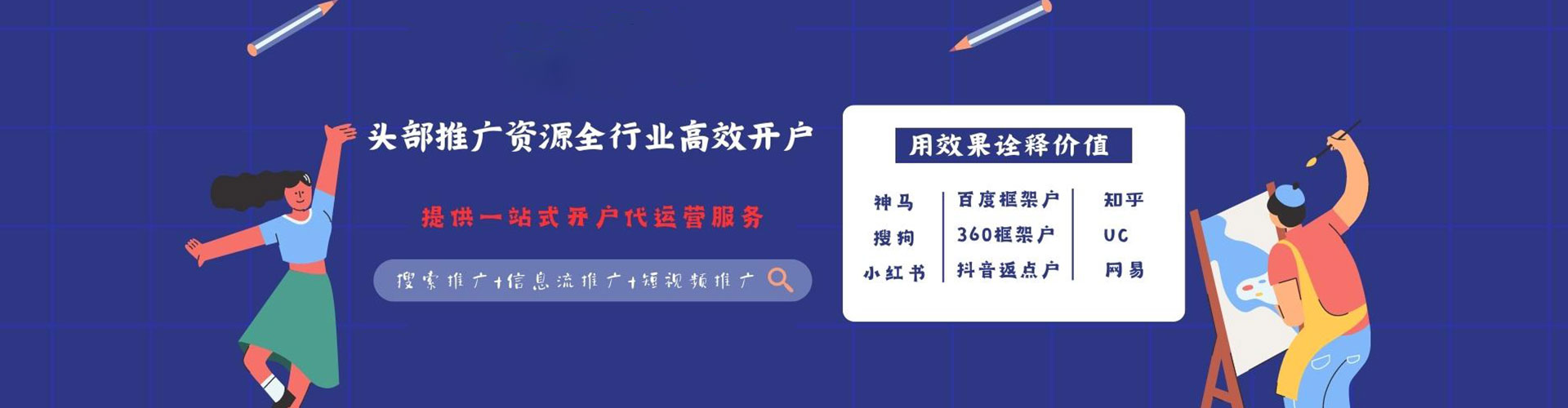 特克斯信息流优化
