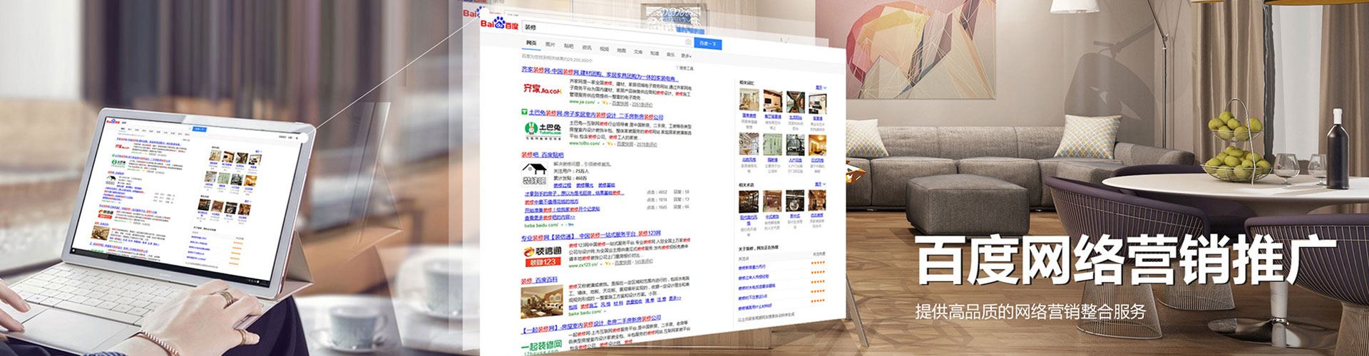 特克斯信息流大师