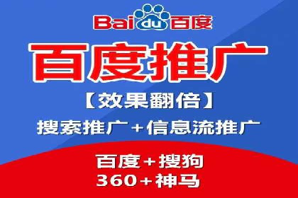 成功案例：SEM推广竞价代运营助力企业转型